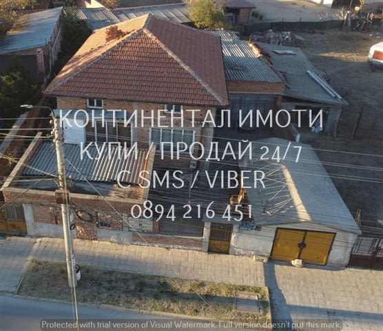 Кодг 62945. Двуетажна тухлена къща 150м2 с двор 600м2 с гараж. Първият етаж е на метър над земята, п - снимка 1