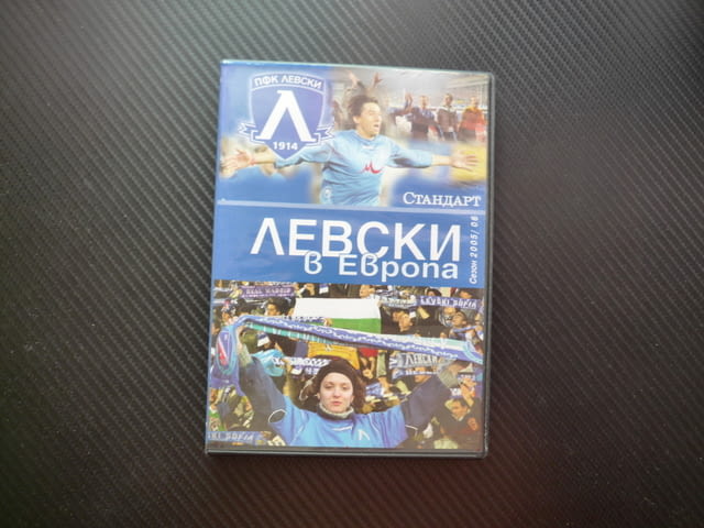 Левски в Европа DVD филм Футбол фенове синята приказка УЕФА Незабравими мачове фивста сините отбор - снимка 1