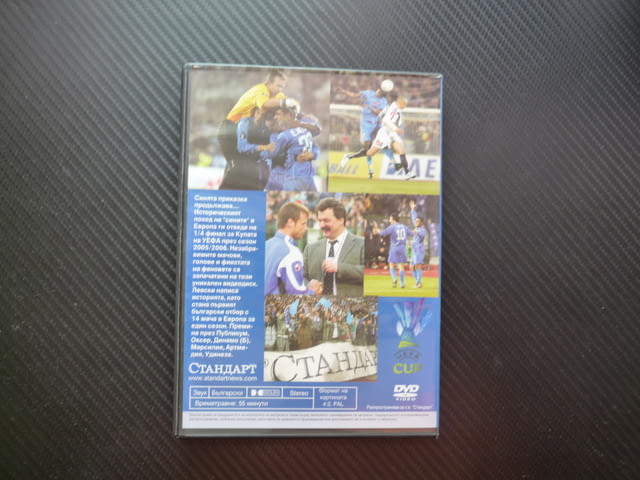 Левски в Европа DVD филм Футбол фенове синята приказка УЕФА Незабравими мачове фивста сините отбор - снимка 3