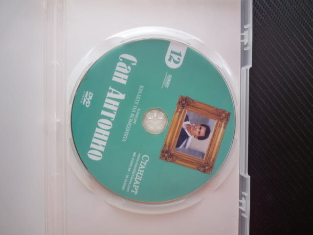 Сан Антонио DVD филм комедия Жерар Депардийо Ланвен колекция мистерия криминален забавен кралете на - снимка 2