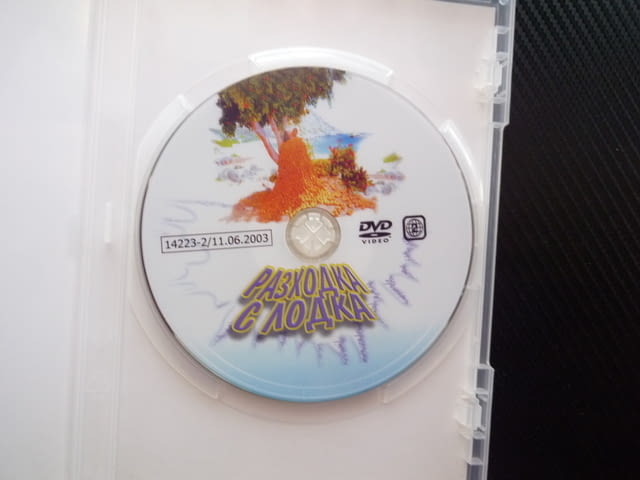 Разходка с лодка DVD филм комедия Куба Гудинг мл. забавен кораб пътешествие свалки секс смешни ситуа - снимка 2