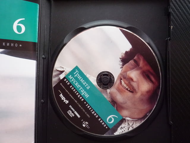 Тримата мускетари DVD филм Александър Дюма ненадмината екранозация приключения Чембърлейн шпага бой - снимка 2
