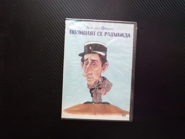 Полицаят се разхожда DVD филм Луи дьо Фюнес комедия монахиня забавен мистерия голям комик смях емоци - снимка 1