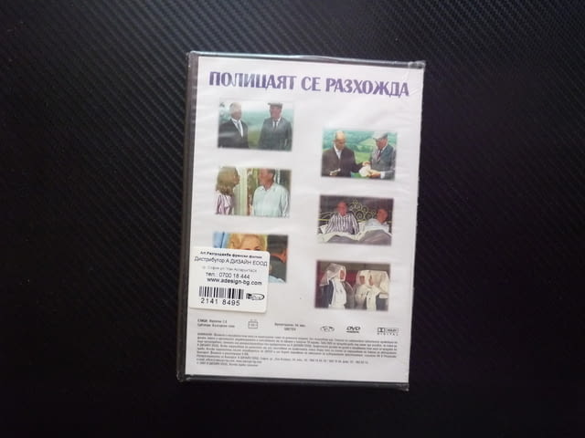 Полицаят се разхожда DVD филм Луи дьо Фюнес комедия монахиня забавен мистерия голям комик смях емоци - снимка 3