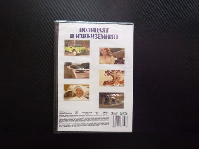 Полицаят и извънземните DVD филм комедия Луи дьо Фюнес фантастичен летяща чиния плажове преследване - снимка 3