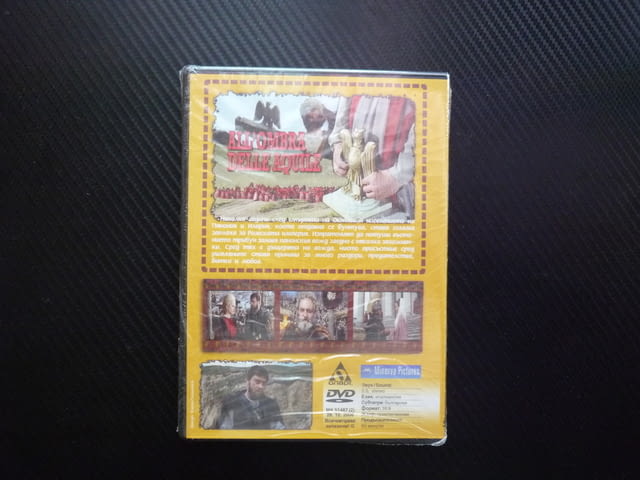 В сянката на орела DVD филм италиянски митове приключения битки войни древни панонски вожд Панония - снимка 3