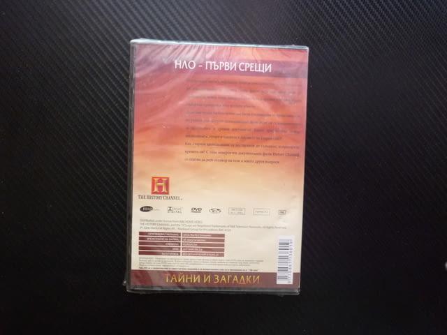 НЛО първи срещи DVD филм доказателства паметници древни посещения извънземни контакти прищълци UFO - снимка 3