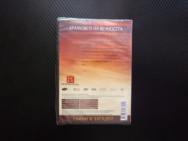 Храмовете на вечността DVD филм Карнак Луксор древен Египет бог Амон тайно общество мистерии света - снимка 3