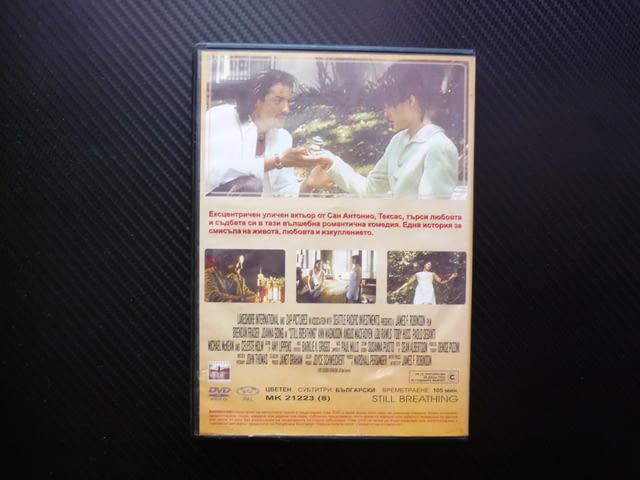 Воля за живот DVD филм Брендън Фрейзър Джоана Гоинг любовна история романтика комедия лекичък смисъл - снимка 3