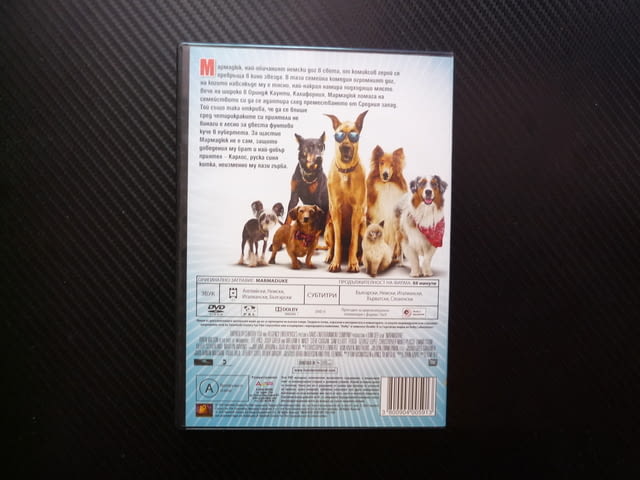 Мармадюк DVD филм комедия детски игрален кучета забавен смях приятели Ориндж Каунти сърф котка руска - снимка 3