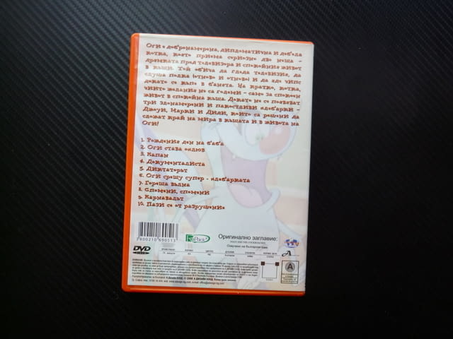 Оги и хлебарките 4 DVD филм добронамерена дипломатична котка дебела сериалче серии детско забавно - снимка 3