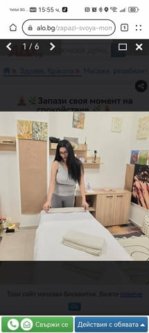 Промоция Масаж На 4ръце 🦋 - град София | Масажи / Рехабилитация - снимка 8