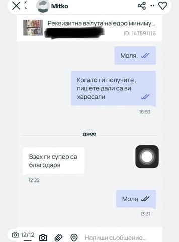 Реквизитни евро банкноти за сватби от всички номинали, град Сливен | Колекции - снимка 12