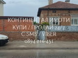 Код 63209. Двуетажна тухлена къща170м2 с двор 640м2 в кв. Ген. Николаево. Етаж 1 площ 84 кв.м.: при