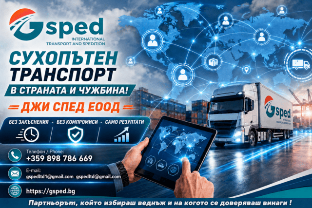 Сухопътен транспорт в страната и чужбина! Work over the Weekend - Yes - city of Plovdiv | Transport - снимка 4