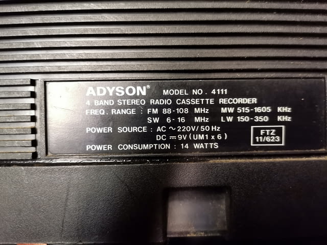 Adyson Stereo Radiorecorder 4111 - село Куклен | Аудиосистеми - снимка 2