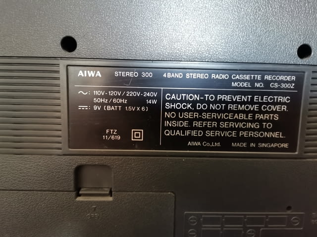 AIWA STEREO 300 4 Band GhettoBlaster Radio Cassette, village Kuklеn | Audio Systems - снимка 9