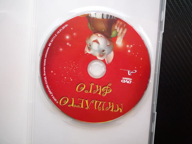 Мишлето Фиго DVD филм мишешка фабтика перли зъбчета забвно детско филмче анимация миши истории мишки - снимка 2