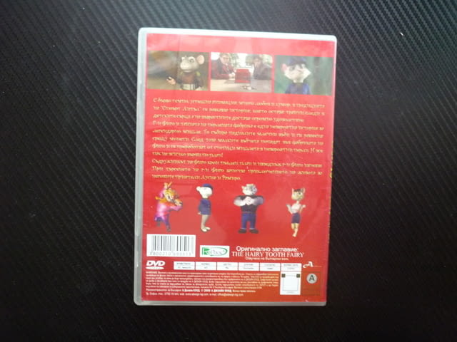 Мишлето Фиго DVD филм мишешка фабтика перли зъбчета забвно детско филмче анимация миши истории мишки - снимка 3