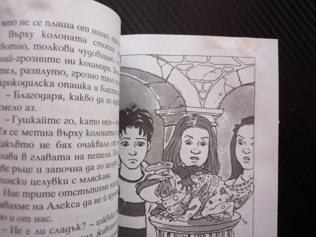 Това е тайна 9 Разкарайте момчетата на Луната ужасни момичета момчешка тайфа изчерпва се търпението - снимка 3