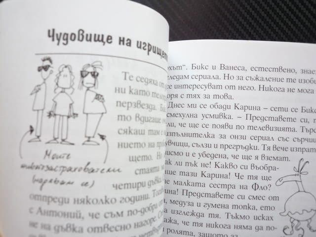 Това е тайна 20 Принц в телевизора момиче филмова зезда Криси любим сериал актьор известна мечти кош - снимка 2