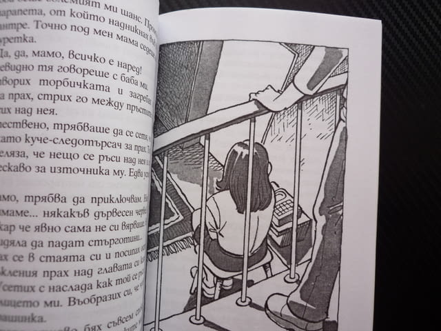 Това е тайна 8 Ах тези родители три момичета забавни мама татко досадни тийнейджърска поредица готин - снимка 2