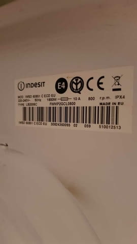 Продава се пералня втора употреба Indesit, в добро състояние, град Пловдив - снимка 3