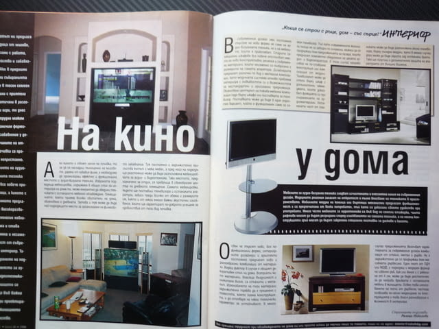 На кафе 45/2006 Гала Миглена Ангелова 3 прически дълга коса липосукцията изневярата при жените защо? - снимка 2