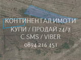 Код 63215. 4 ниви около 9200м2 заедно или поотделно, 2 от които са 3-та кат, през 2 имота са един о
