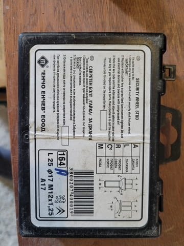 Болтове за джанти Мерцедес S350- 2010 г.. Пежо 407 2008 г., град Пловдив | Резервни Части - снимка 12