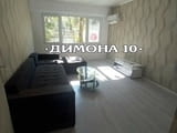 'ДИМОНА 10' ООД отдава напълно обзаведен тристаен апартамент в кв. Здравец изток