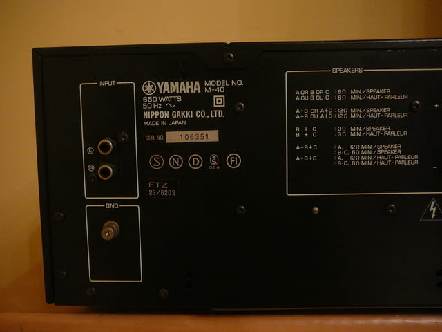 Ymaha m-40 - град Пазарджик | Ресийвъри / Усилватели - снимка 6