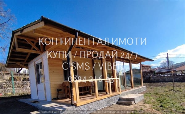 Код 63219. Нова вила 30м2 с двор 400м2, намираща се в центъра на селето. Вилита е от метална, с изол - снимка 1
