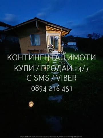 Код 63219. Нова вила 30м2 с двор 400м2, намираща се в центъра на селето. Вилита е от метална, с изол - снимка 7