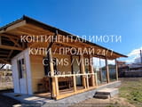 Код 63219. Нова вила 30м2 с двор 400м2, намираща се в центъра на селето. Вилита е от метална, с изол