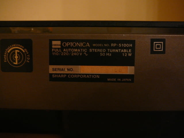 Optonica rp-5100h - град Пазарджик | Ресийвъри / Усилватели - снимка 8