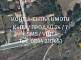 Кодг 62673. Парцел 1250м2 до ток и вода със становище за ФЕЦ 120kW - трафопост на 50 срещу имота. Па