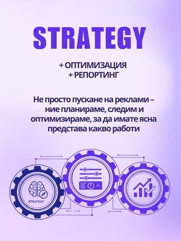 ДИГИТАЛЕН Маркетинг Production of advert materials, Logo design, Product photography, Outdoor advertisement - city of Varna | Advertising - снимка 2