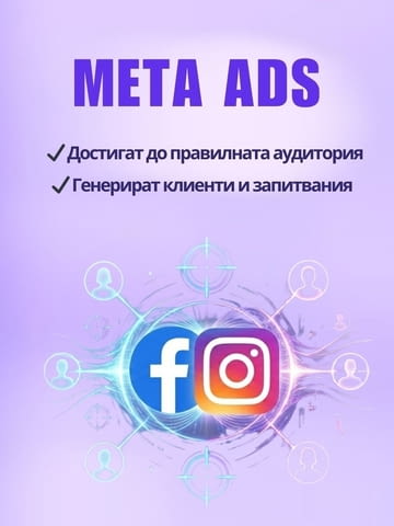 ДИГИТАЛЕН Маркетинг Production of advert materials, Logo design, Product photography, Outdoor advertisement - city of Varna | Advertising - снимка 3
