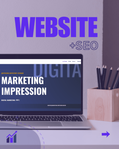 ДИГИТАЛЕН Маркетинг Production of advert materials, Logo design, Product photography, Outdoor advertisement - city of Varna | Advertising - снимка 8