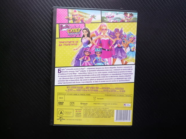 Barbie супер принцеса DVD филм Барби кукла филмче момиченца кукли съвременна принцеса супер сила хит - снимка 3