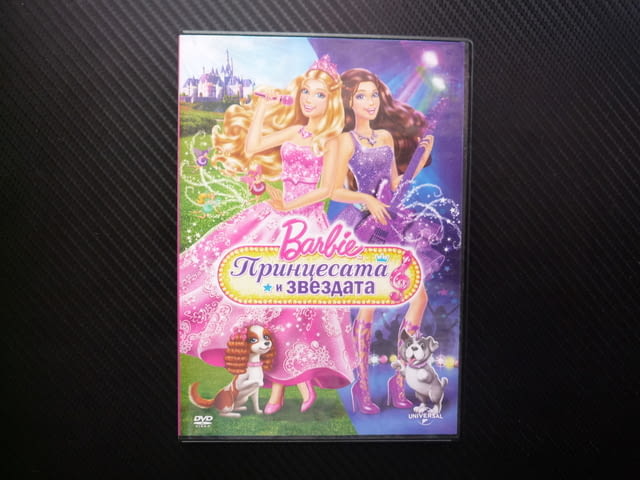 Барби Принцесата и звездата DVD филм музикално приключение пее танцува принцеса Кийра Тори музика - снимка 1