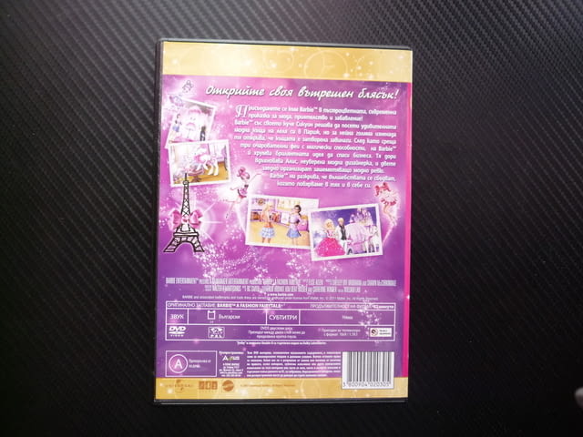 Барби Приказният свят на модата DVD филм Barbie модна къща дизайнерка модно ревю бизнес блясък дрехи - снимка 3