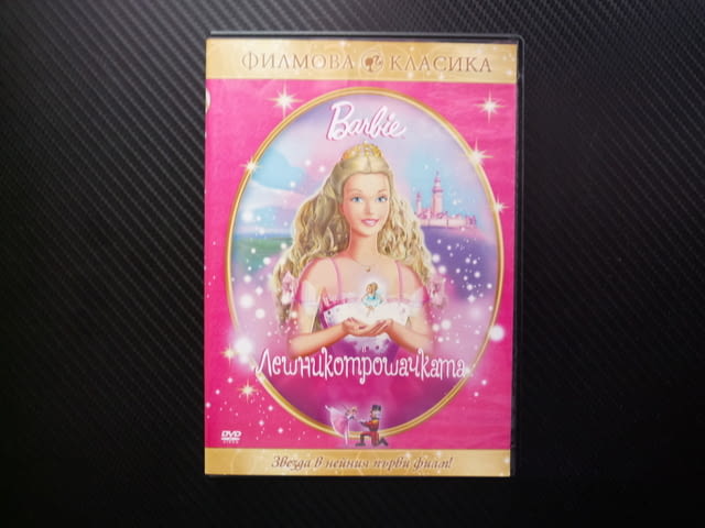 Барби в Лешникотрошачката DVD филм Barbie първи хореография балет фантастично приключение Слива прин - снимка 1