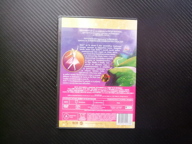 Барби в Лешникотрошачката DVD филм Barbie първи хореография балет фантастично приключение Слива прин - снимка 3