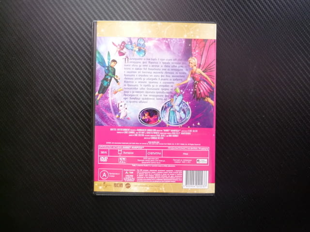 Барби Пеперудената фея DVD филм Barbie Вълшебната страна красива пеперуда магическа светлина храбра - снимка 3