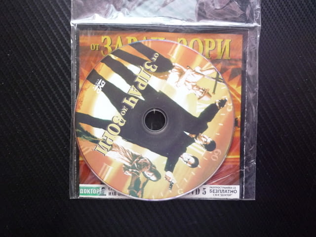 От здрач до зори DVD филм трилър ужаси вампири Куентин Тарантино Джордж Клуни бар екшън Родригес хит - снимка 2