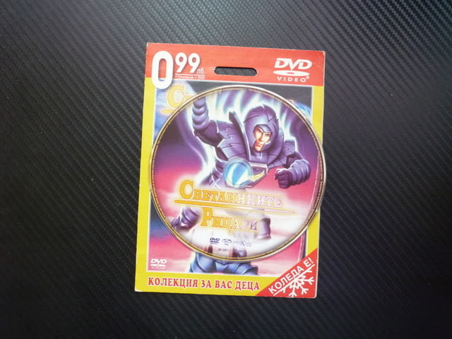 Земята преди време DVD филм детски фантастика магия фентъзи освободителна мисия смъртоносни врагове - снимка 2