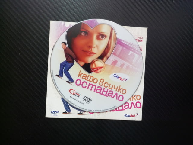 Като всичко останало DVD филм Уди Алън комедия романтика любовна история забавен връзка любов кино - снимка 2
