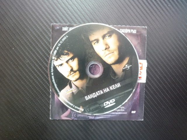 Бандата на Кели DVD филм Хийт Леджър Орландо Блум криминален действителен случай такъв е живота Уотс - снимка 2